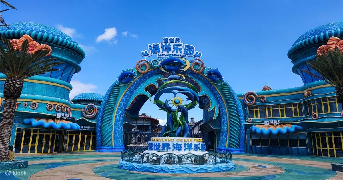 园区封面
